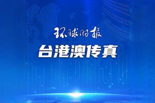 比赛预告：今晚19:30，中国国奥将对阵塔吉克斯坦国奥